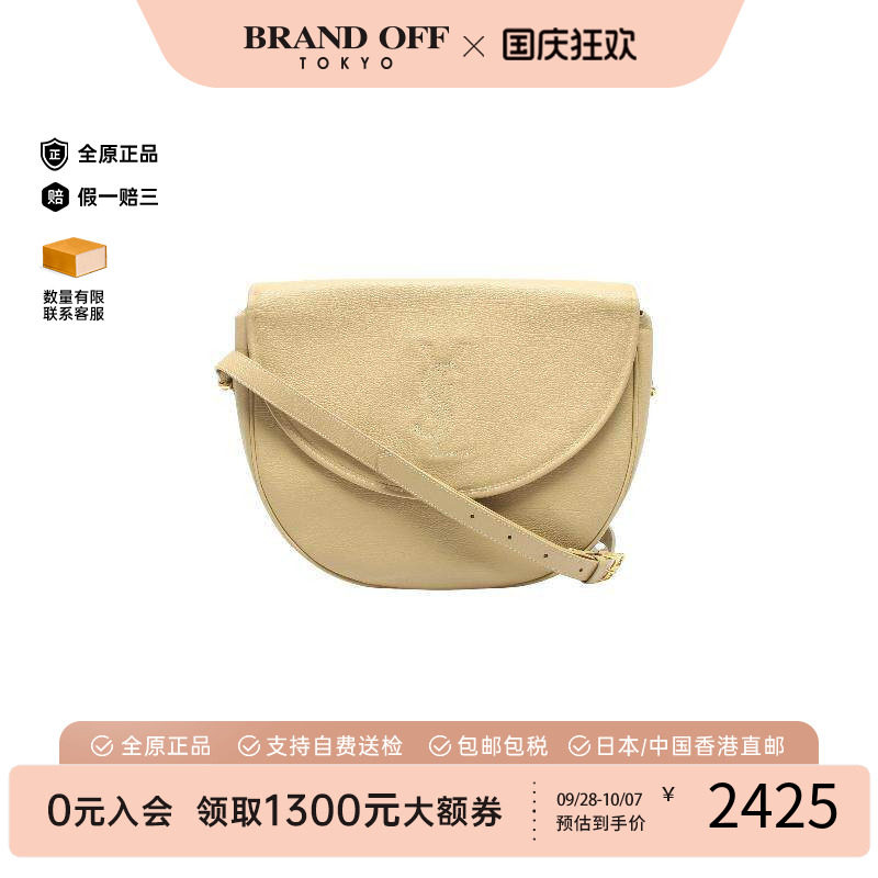 中古YSL圣罗兰斜挎包レディース