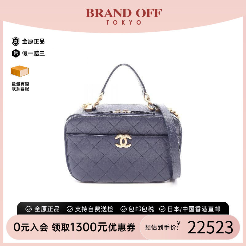 中古Chanel香奈儿斜挎包