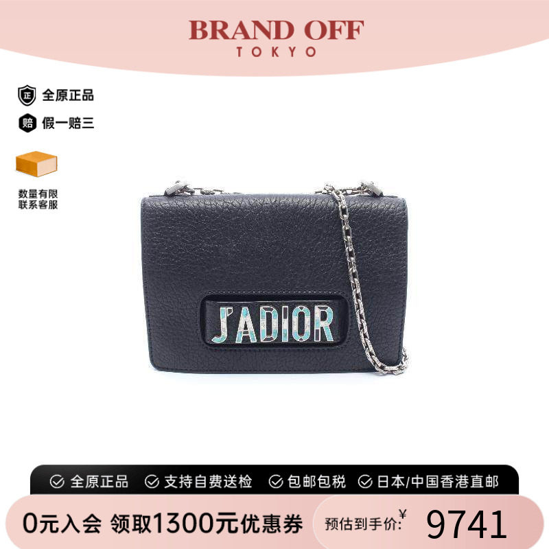 中古Dior迪奥单肩包レディース