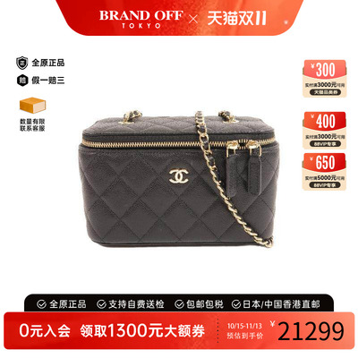 中古Chanel香奈儿斜挎包