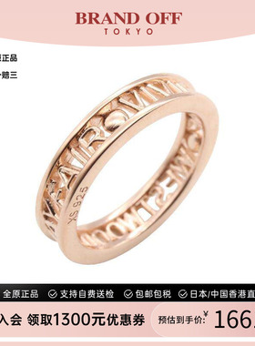 中古VivienneWestwood薇薇安