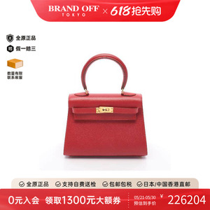中古Hermes爱马仕手提包