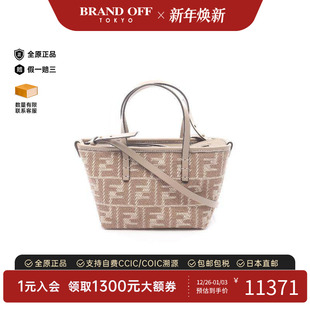 中古Fendi芬迪女包S级99新Shoulder bag肩包帆布斜挎包浅褐色正品