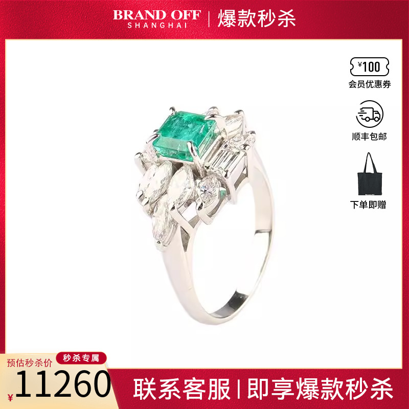 中古「95新」日本进口商品祖母绿钻石铂金900戒指55号