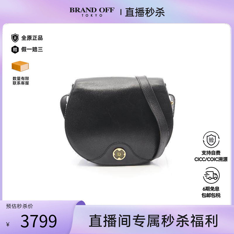中古Dior迪奥斜挎包レディース