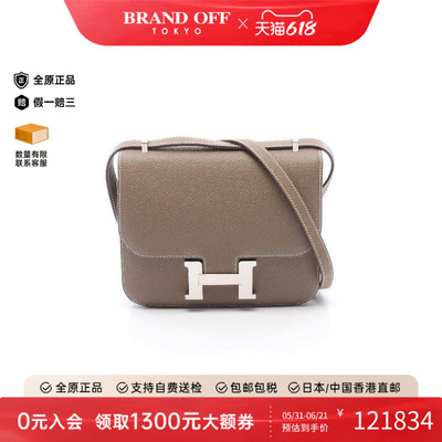 中古Hermes爱马仕单肩包