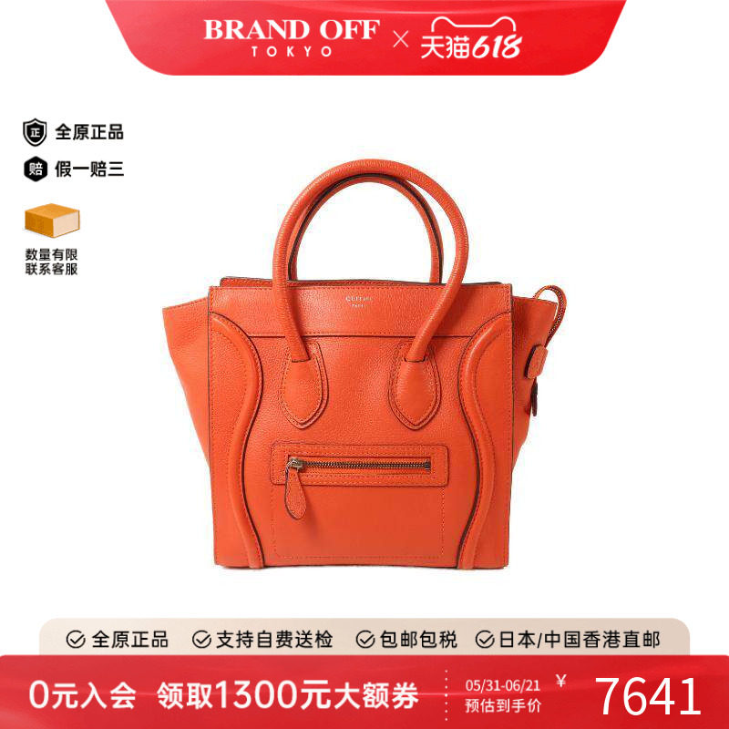 中古Celine赛琳手提包レディース