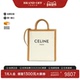 中古CELINE赛琳女包A级95新Celine Cabas琴谱包帆布斜挎包正品