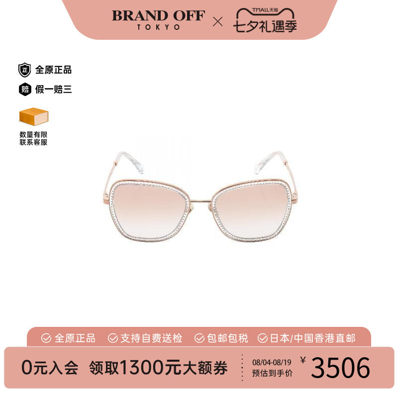 中古Chanel香奈儿其他