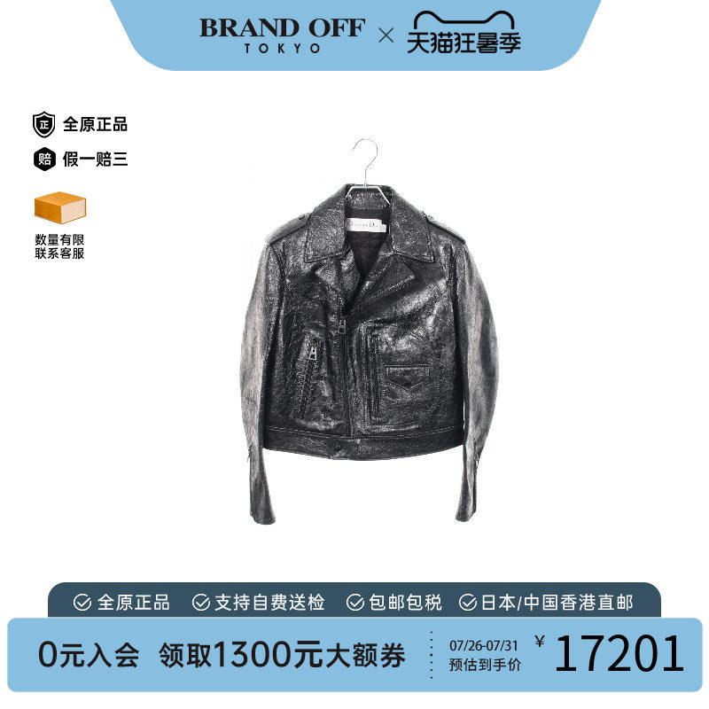 中古Dior迪奥外套メンズ牛皮