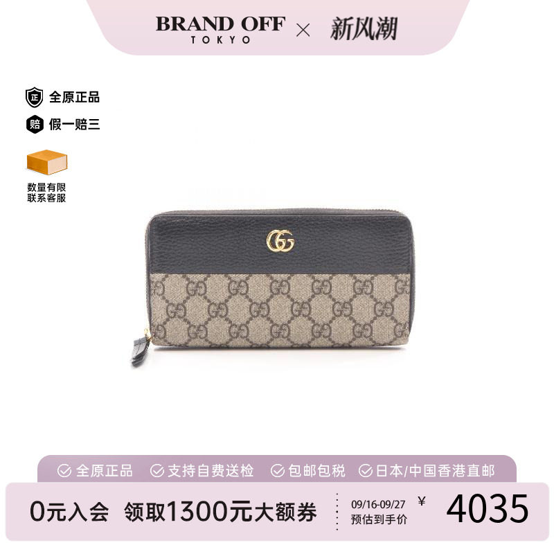中古Gucci古驰长钱包レディース