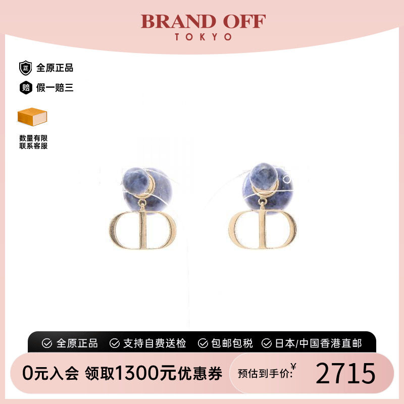 中古Dior迪奥耳夹/耳钉