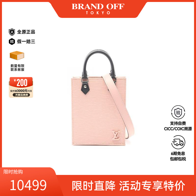 中古LV路易威登斜挎包レディース