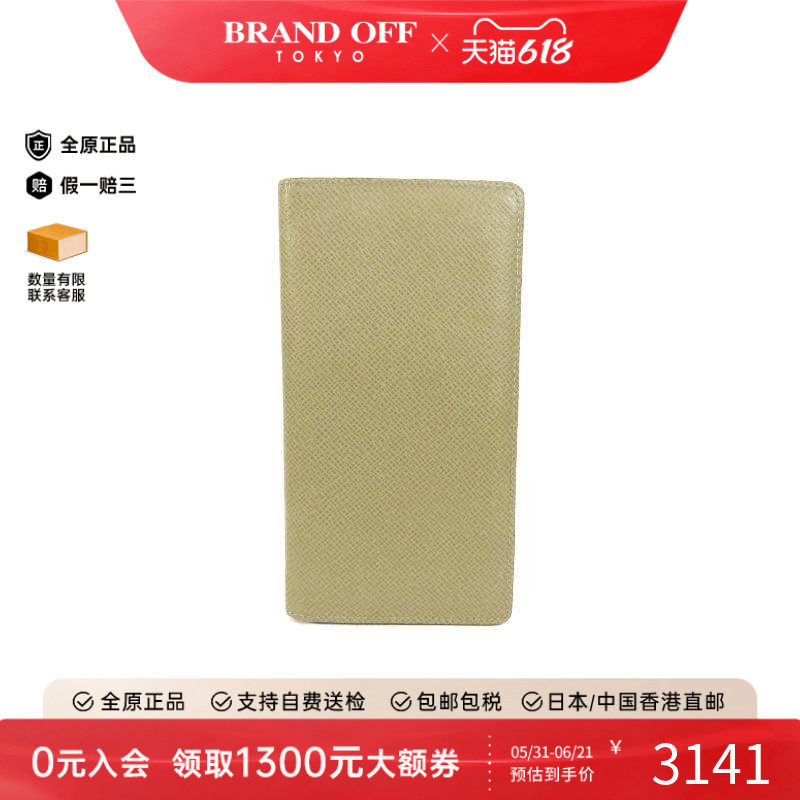 中古LV路易威登男B级9新Bi-fold Long Wallet双折长钱包长钱包