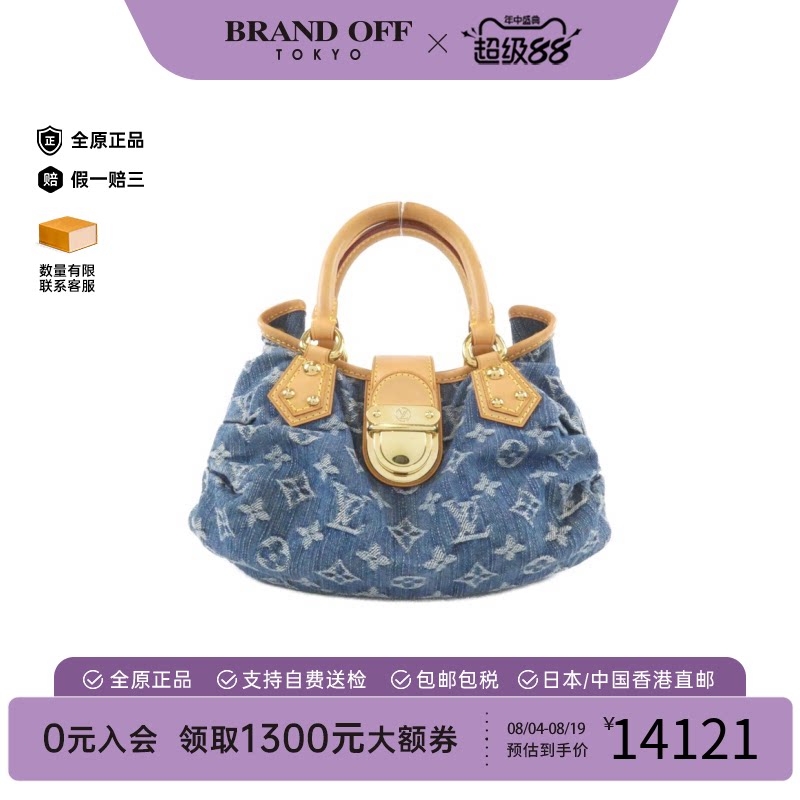 LV路易威登B级9新老花手提包