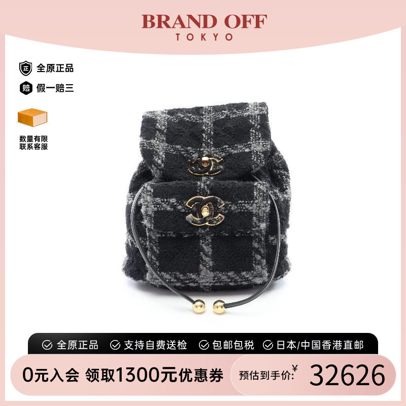 中古Chanel香奈儿双肩包