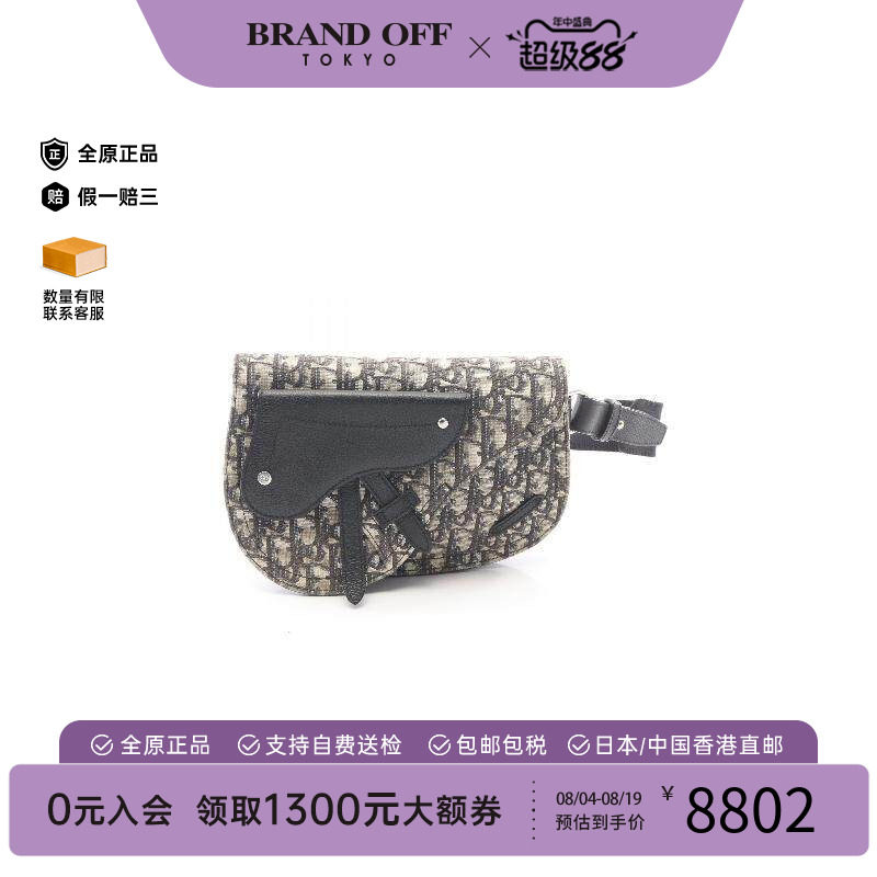 中古Dior迪奥斜挎包レディース