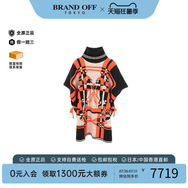 中古Hermes爱马仕外套レディース