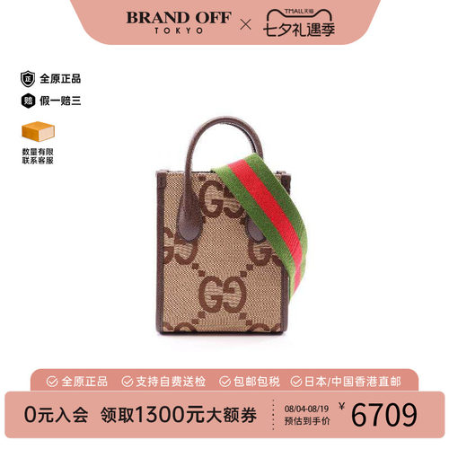 中古Gucci古驰斜挎包レディース