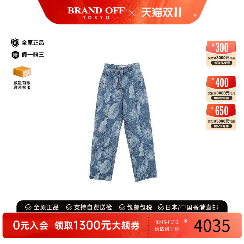 中古Fendi芬迪裤子レディース棉