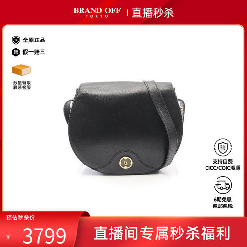 中古Dior迪奥斜挎包レディース