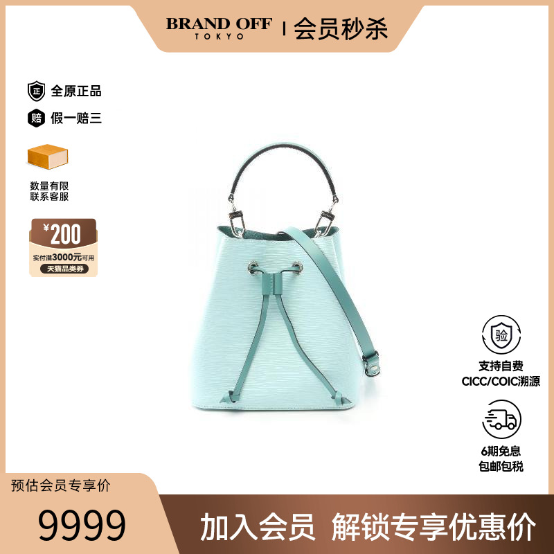 中古LV路易威登斜挎包レディース