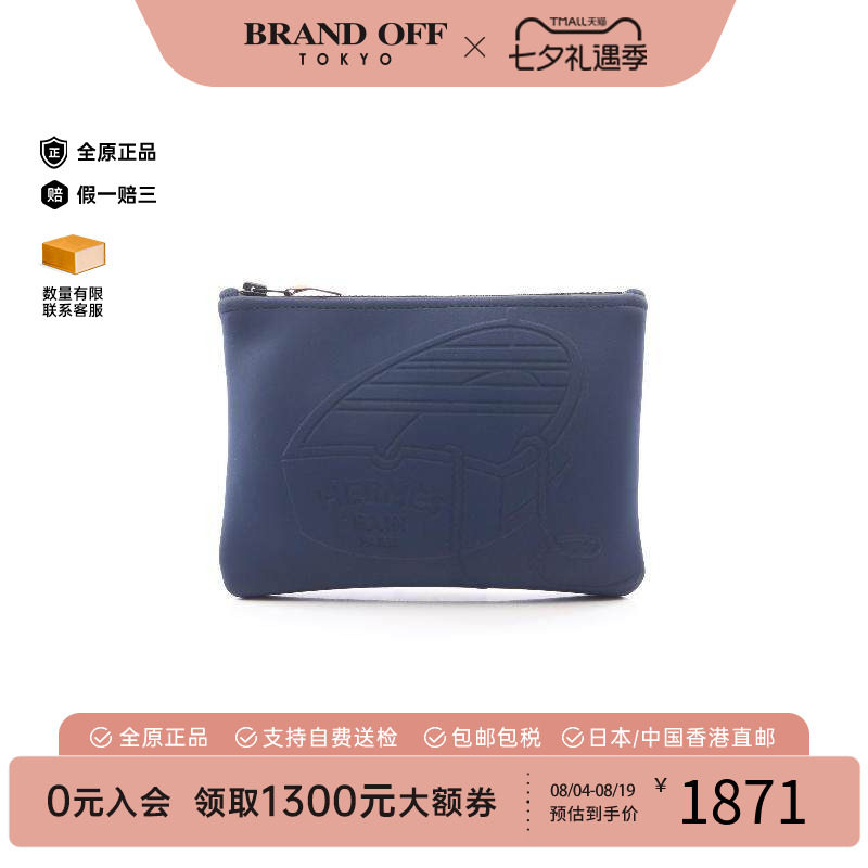 中古Hermes爱马仕化妆包