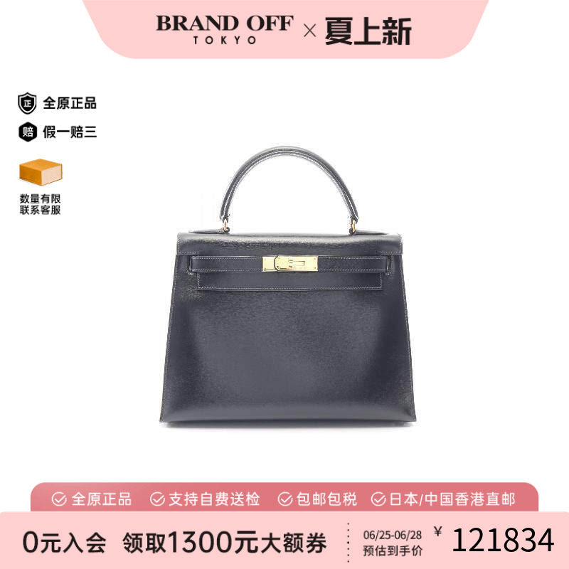中古Hermes爱马仕手提包