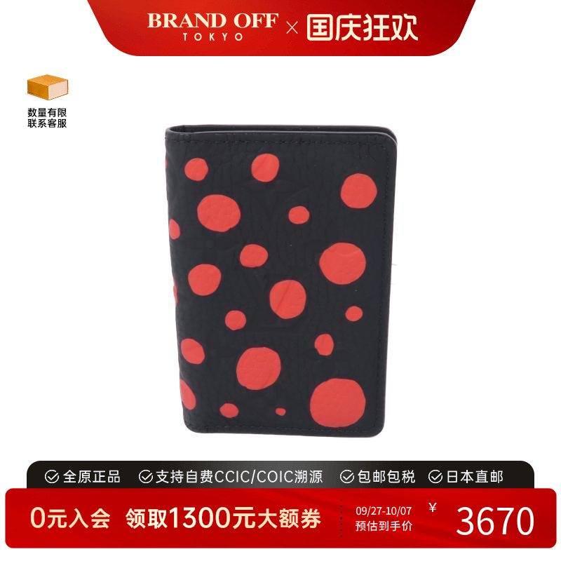 中古-日本进口LV路易威登卡包