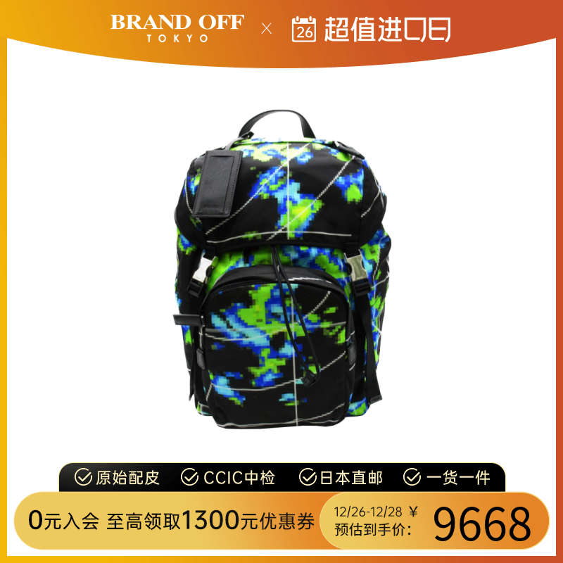 中古PRADA普拉达女包A级95新rucksack蓝色系机车包双肩包BRANDOFF