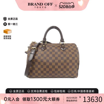 中古LV路易威登女包95新Speedy Bandouliere30波士顿手提斜挎包