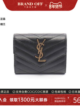 中古YSL圣罗兰女S级99新trifold wallet三折钱包牛皮短钱包黑色