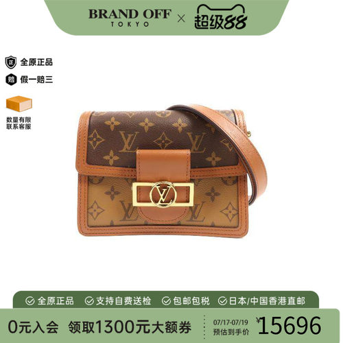 中古LV路易威登斜挎包レディース