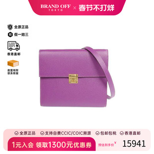 中古Hermes爱马仕女包A级95新Shoulder bag肩包牛皮单肩包紫色