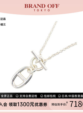 中古Hermes爱马仕项链レディース