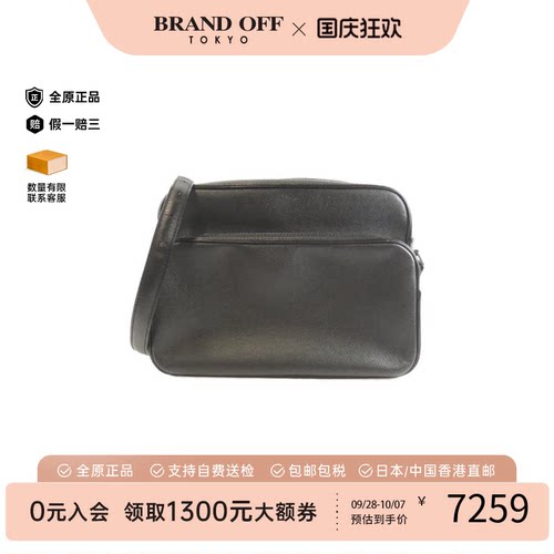 中古LV路易威登双层相机包男包