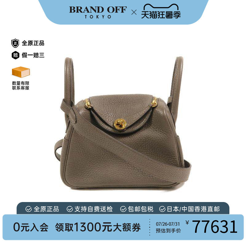 中古Hermes爱马仕斜挎包