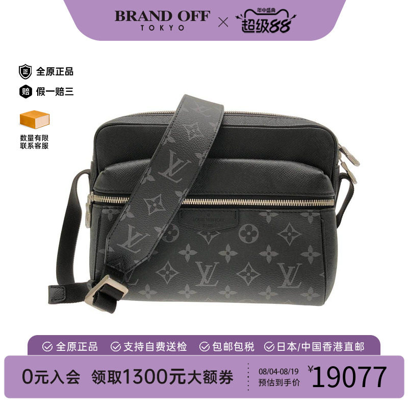 中古LV路易威登男包老花斜挎包