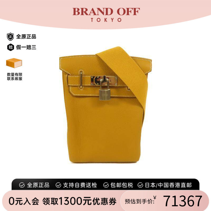 中古Hermes爱马仕斜挎包