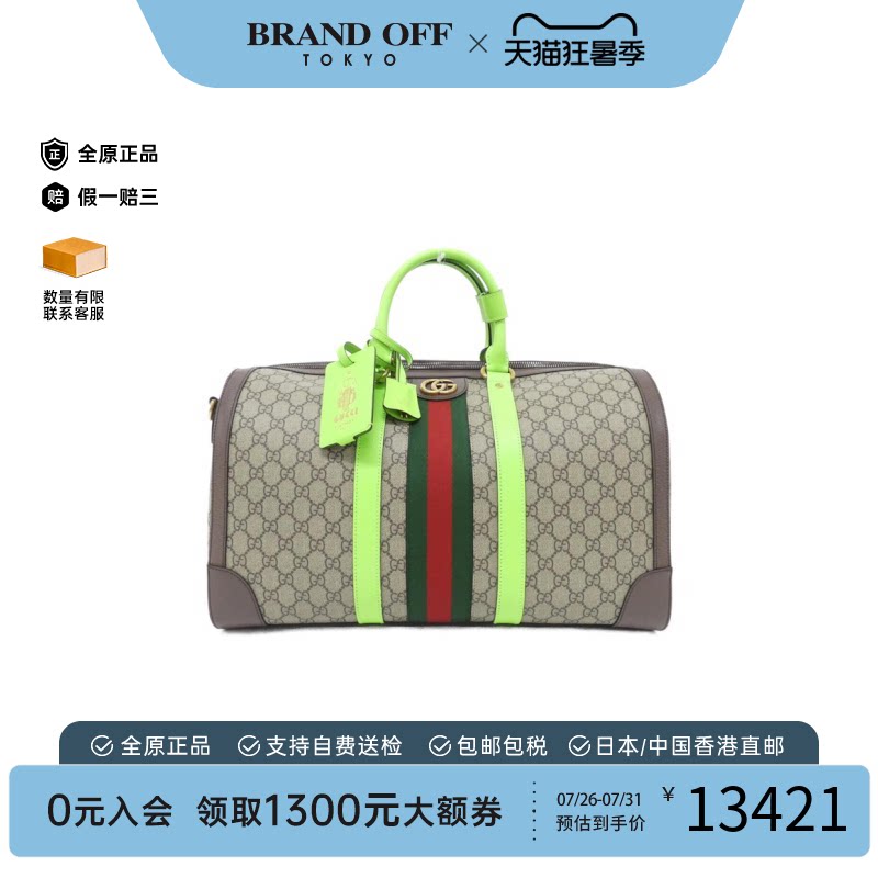 中古GUCCI古驰波士顿手提女包
