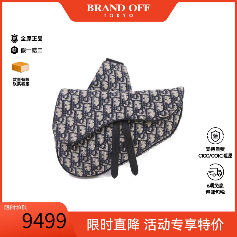 中古Dior迪奥斜挎包メンズ帆布