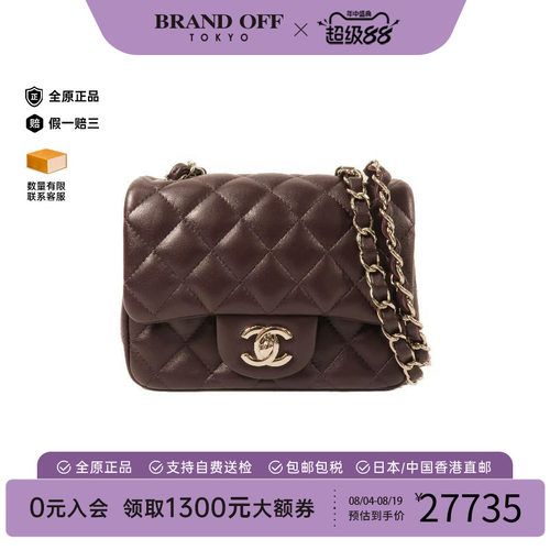 中古Chanel香奈儿斜挎包