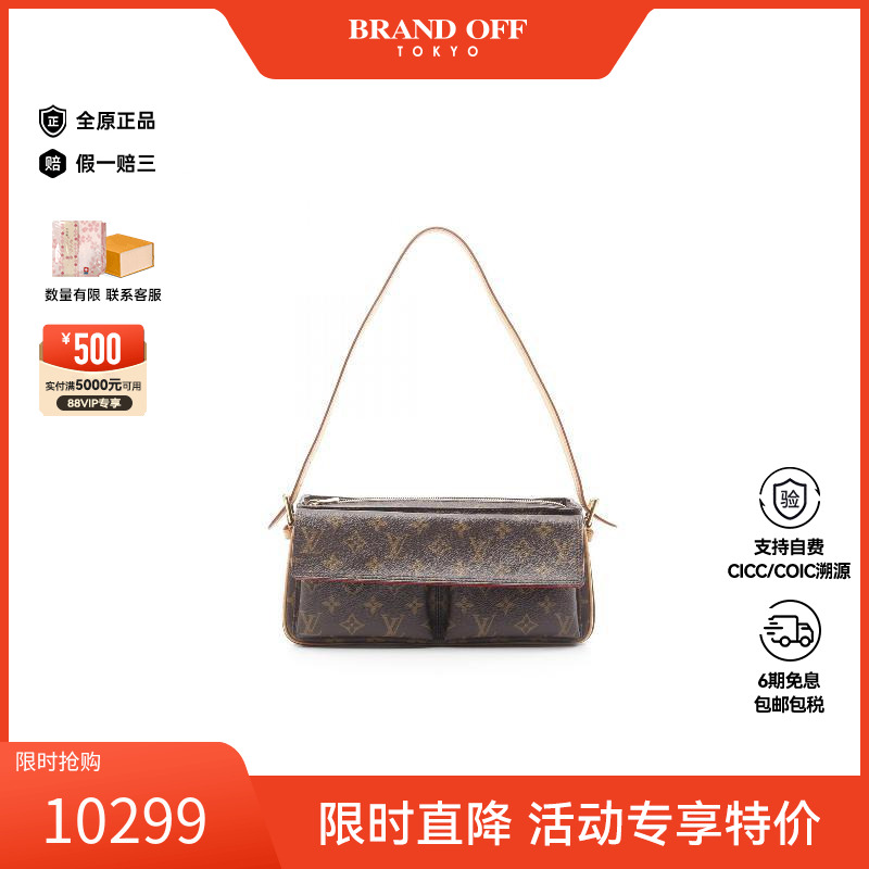 中古LV路易威登单肩包レディース