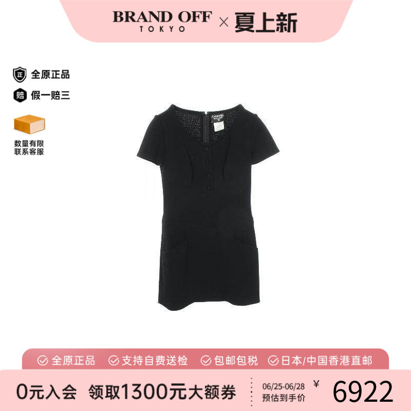 中古Chanel香奈儿上衣レディース