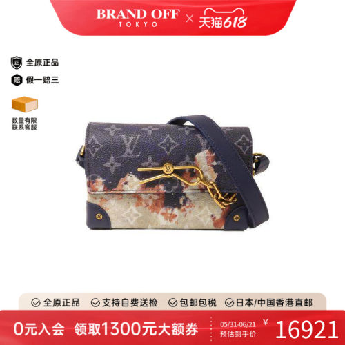 中古LV路易威登斜挎包レディース