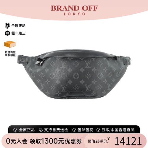 中古LV路易威登男包老花斜挎包
