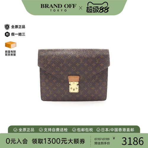 中古LV路易威登手拿包