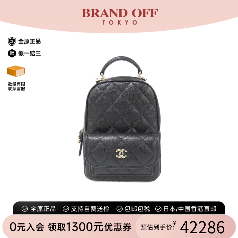 中古CHANEL香奈儿双肩包