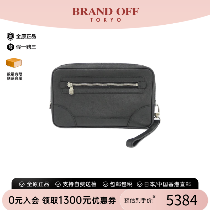 中古LV路易威登手拿包
