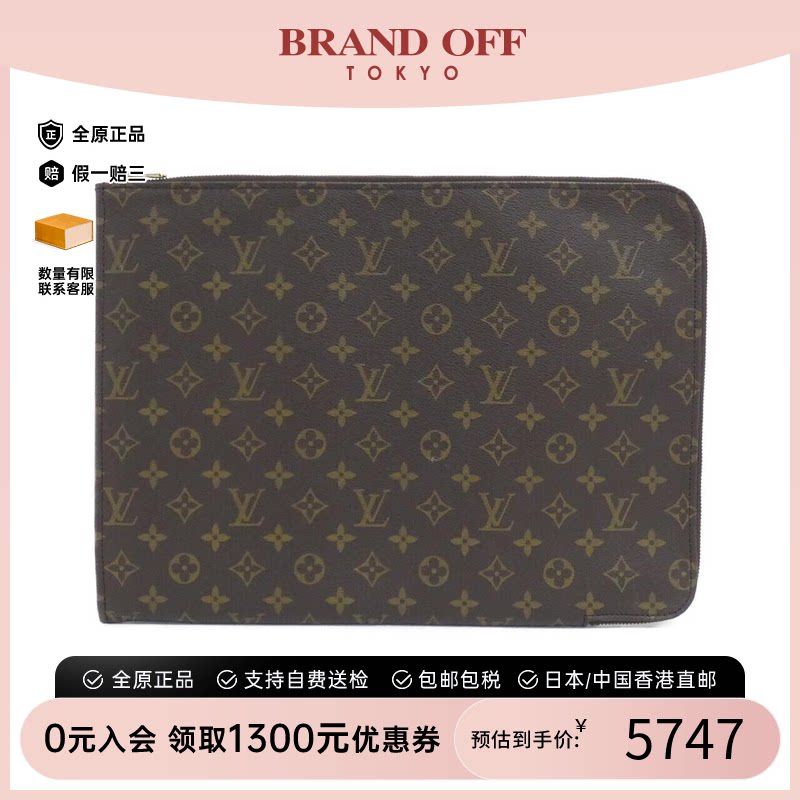 中古LV路易威登女包手拿包